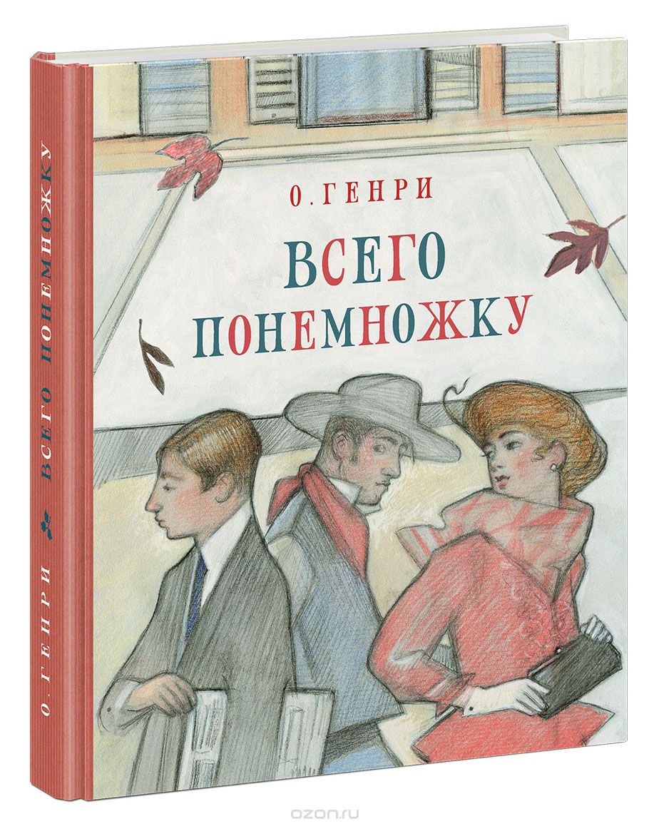 ���� ������� �� 13.08. ����� � � � � � - ����� ��� �������, ����������, ����������, � ����� �� ���������, ������� ������� ������� �����. ������� 47. �������