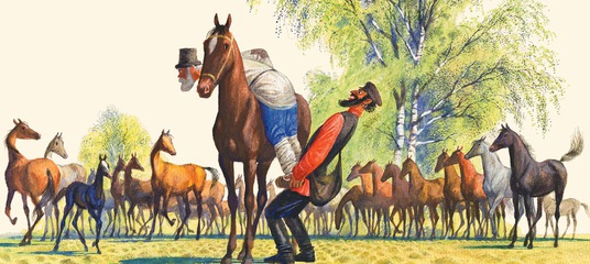 ���� ������� �� 13.08. ����� � � � � � - ����� ��� �������, ����������, ����������, � ����� �� ���������, ������� ������� ������� �����. ������� 47. �������