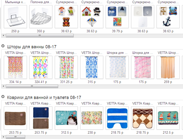 ��� � ������ ������� �� ����������. ����� � ����� ��� ����� � �������, �������, ���������, ������ ��� ���� � ����� 08/17