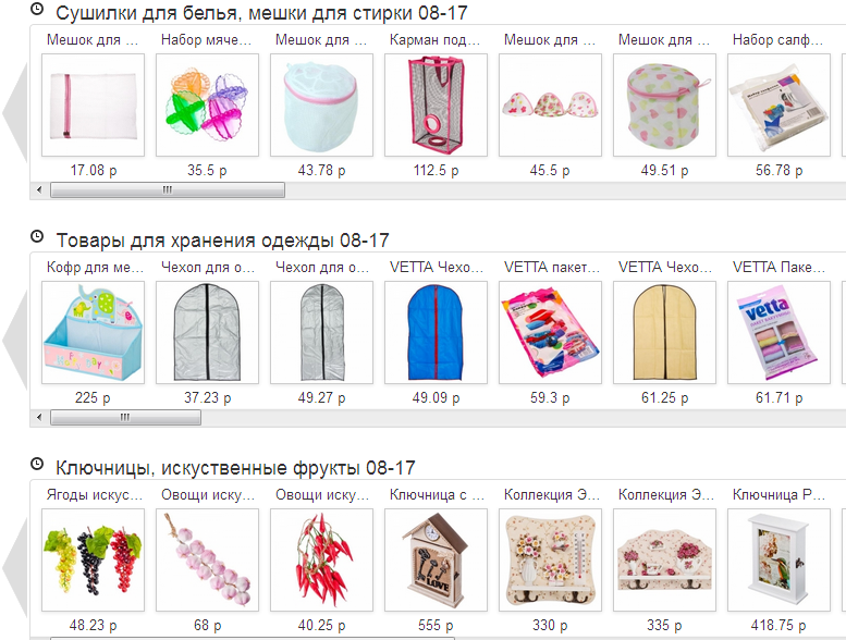 ���� �������. ������ � ������ ���. ������ ��� �������� � ������, ������� ��� ������, �������,��������, ��������. ����, ��������, ������������ ������ 08/17