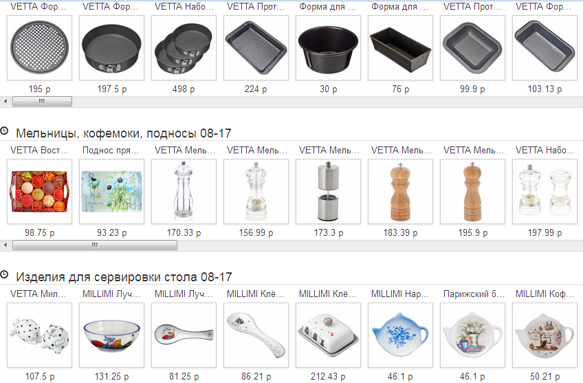 ���� �������. �������� �����? �����! ����� ��� ������� � ���������. ����������� ������ � ������������ ������-��������� ��� �������, ����������, �������, ��������, ��������. ���- ������� ���������� �� ����� 08/17