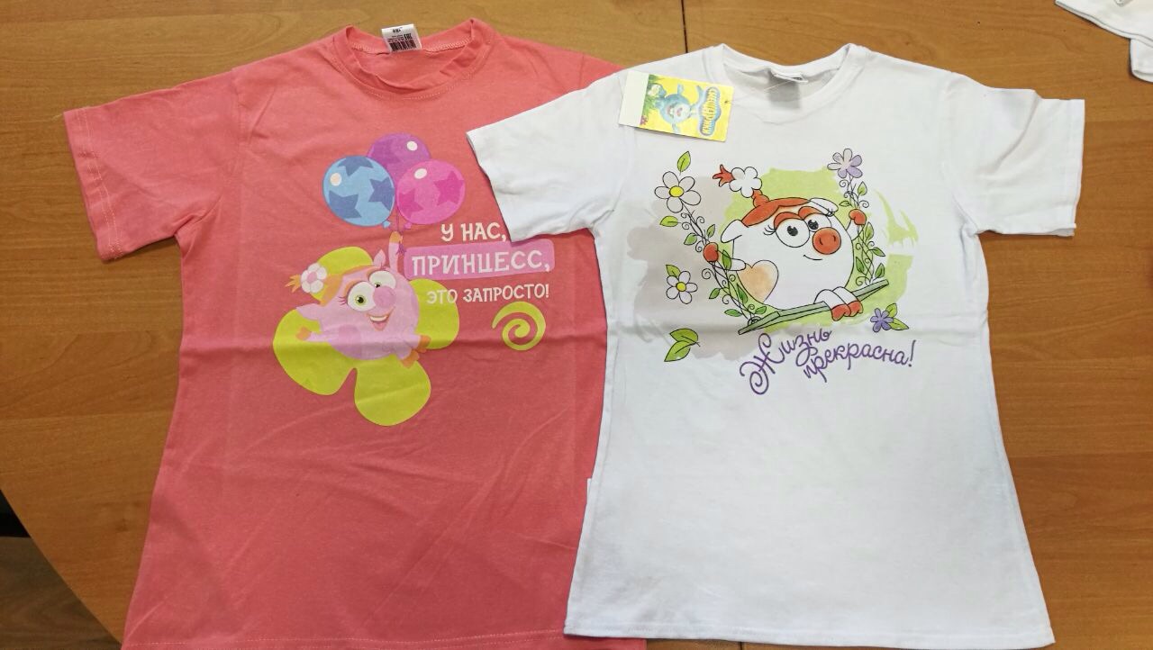 ���� �� 16.08. �������� � ����� � ������ �� 98 ������. ������� 98-152, ��� �����.