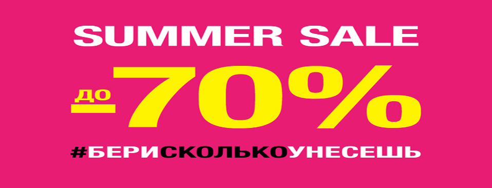 ���� �� 08.08. 0 1 0 1 B r a n d. �����, ��������������, ��������-8. ����������!