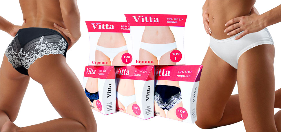 [b]���� �� 20 �������. Vitta - ������������ ������� ����� �� ������ ����. �������� ����� �� ������;) �� 80 ������! ��� �����![/b]