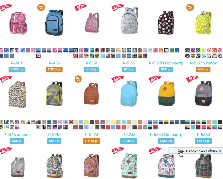 ���� �� 14.08. ��������� � �����! �����, ��������, �������, ��������, ����������, �������. ��������� �����, ����� � ��. -21