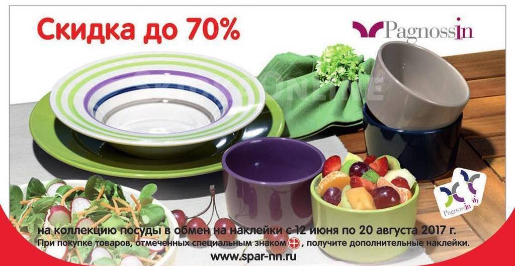 ����� ���� �� ������. ���� 16 �������?