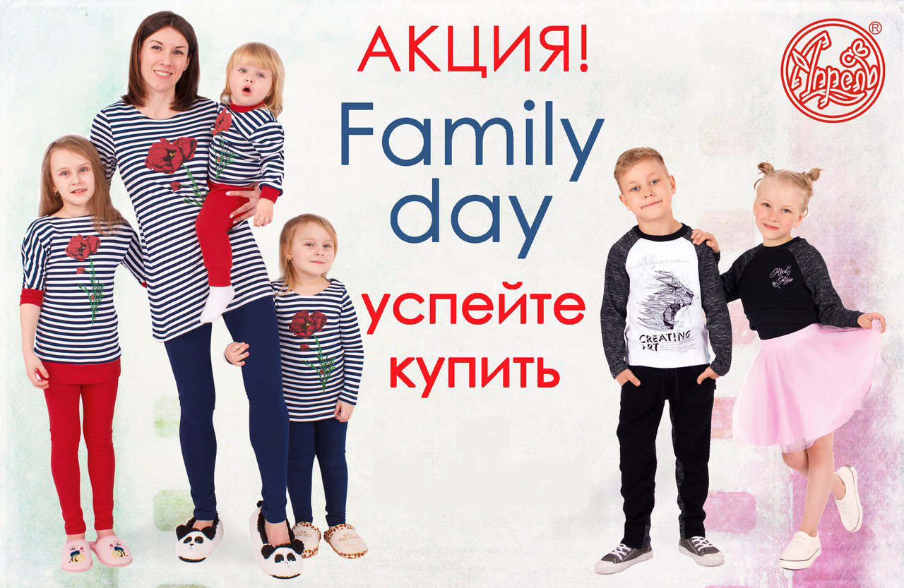 ���� ������� �� 13.08. S-a-l-e "������" ������������: Family look, �� 56 ��... ��� � ��� :) -21