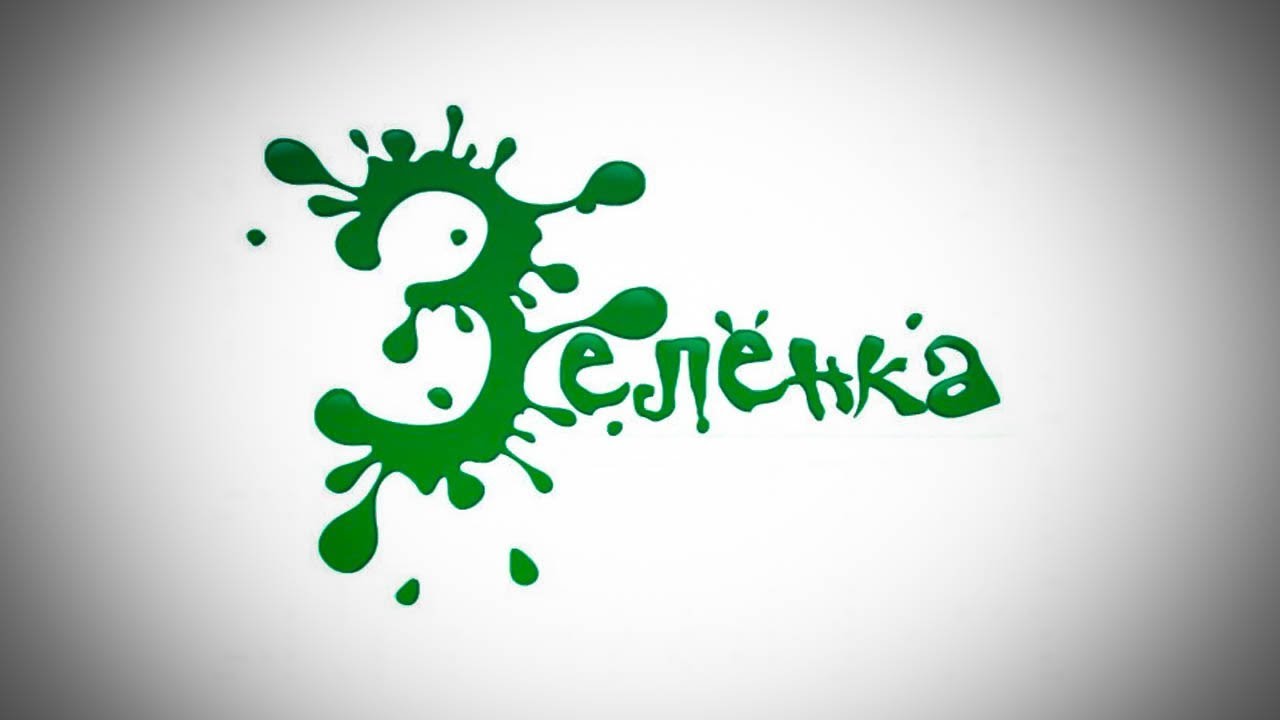 ������� (����� ����������)