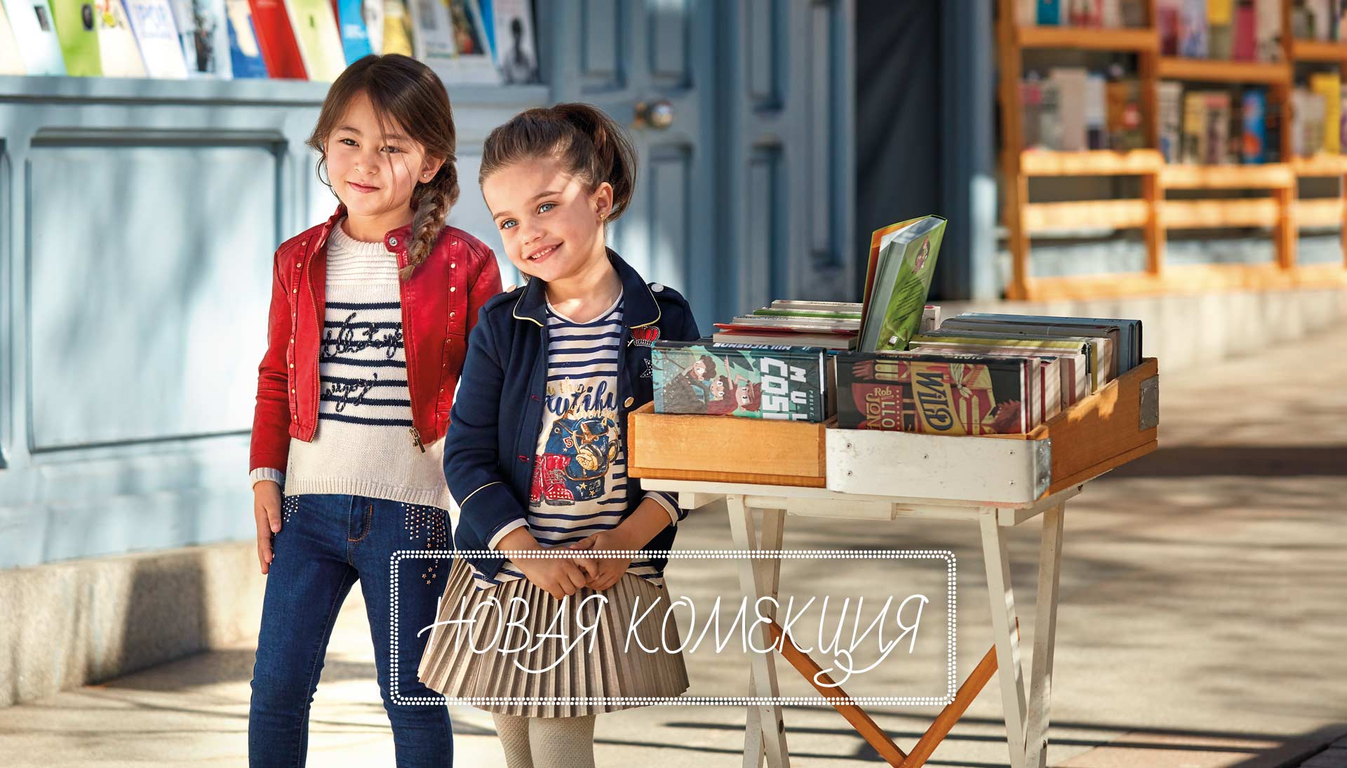 ���� �������. ��������� ����� � ��������! ���������� ����� May0ral ��� �����. ����� ��������� �����-���� 2017/18 � ���������� ������� �������. ���� 74-170 9 ����� 2017.