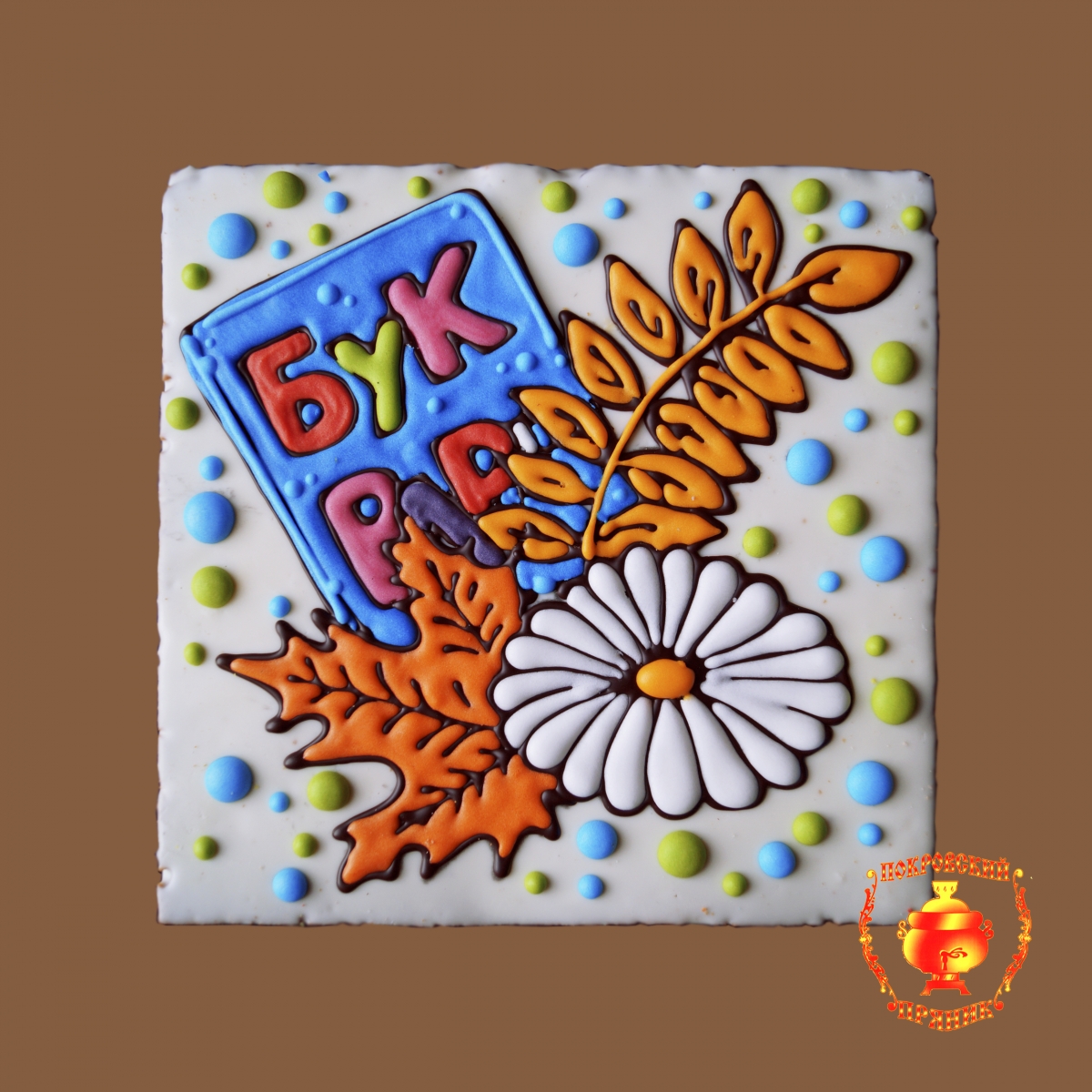 ������������� ��������. ����� ������� ���������!!!!! �������� � 1 ��������!!!! ������� 15.08.17!!!!!