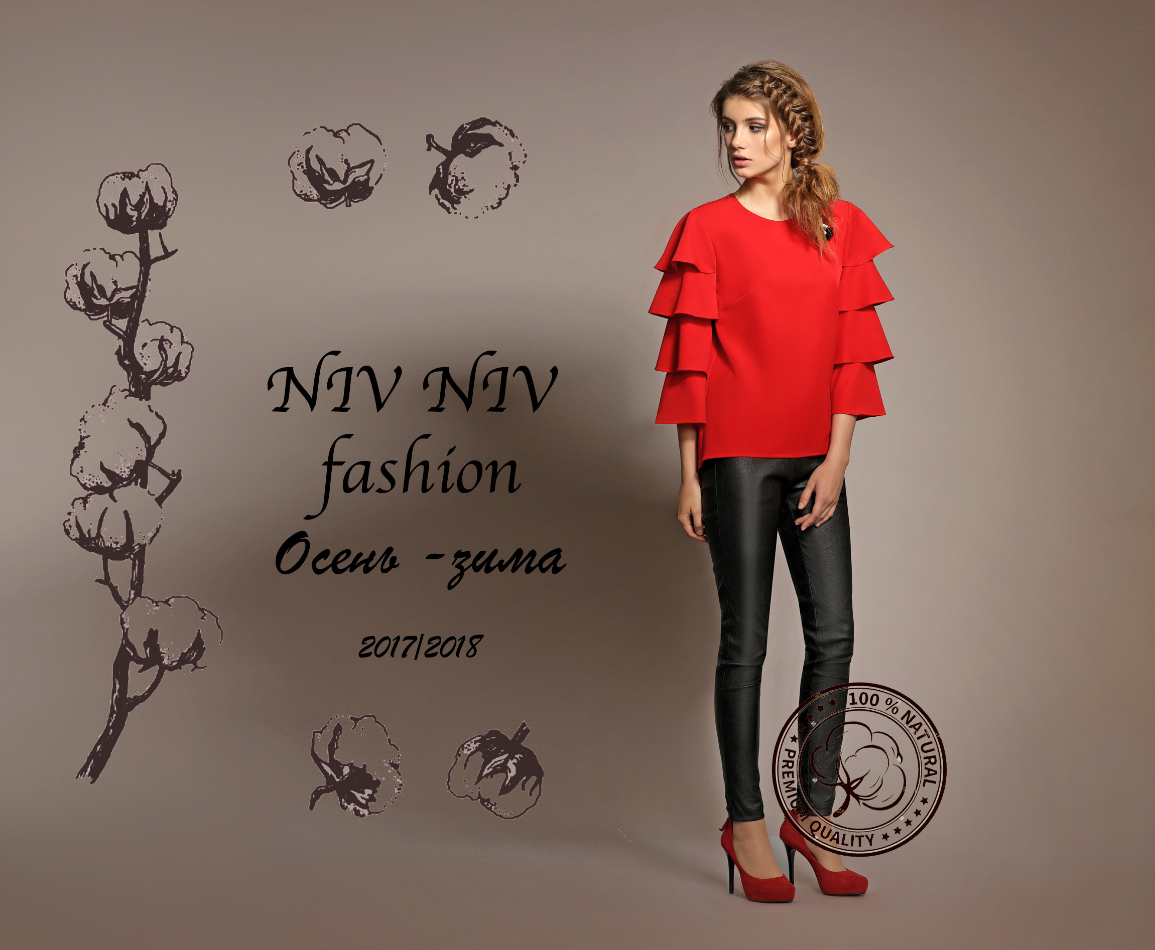 ���� �� 27.08.17. ������, ��������� ������������ ����������� ������� ������ Ni*v Ni*v �� 40 �� 50 �������. ������� �����!!!��� ����������� ����������!