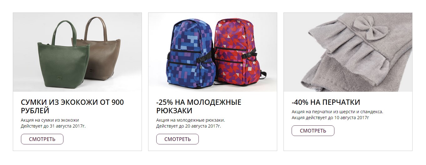 ���� �������. ������������� Sabellino-49. �������� ���������� -40% �������� � ����� �� ������� �� -50%