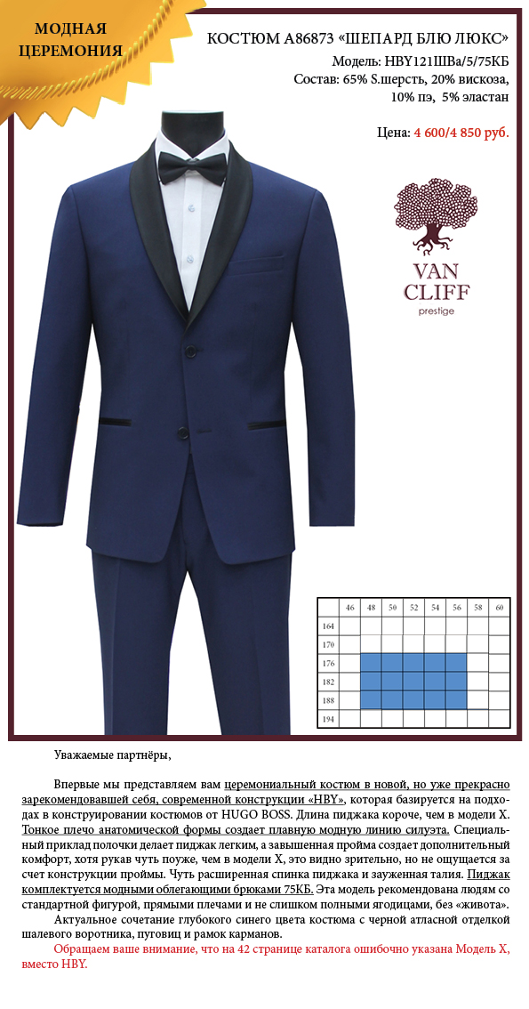 ���� �������. �������������� ����������� �� �*�� ���*�� "����� - ���� ������!"