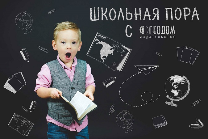 ���� �� 14.08. ������ 23. ������� ������� � 1 ��������! �������������� �����, ����������� �����-�������, �������������� ����� � ������� ������, ������ � ����������, ���������, ���������� ����-�������, ��������� ����. ����� �������! 