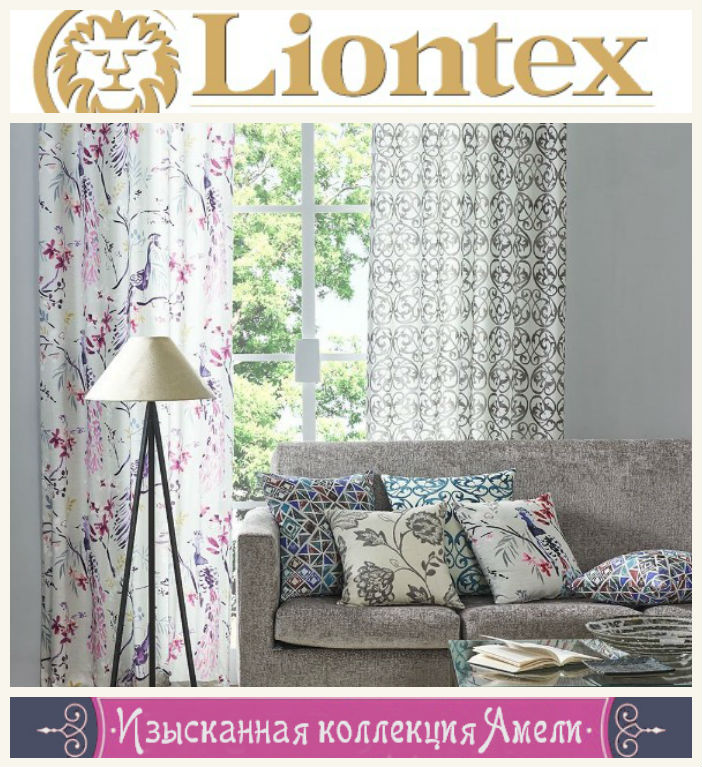 ���� �� 21.08. L*i*o*n*t*e*x - ������������� ����� ��� ��������� ���� -3. �������� � ������������ �������� - ��� �����! :) �������� ���������� �� 35 ��� - ������ �� 80%, � ����� 7 ��������� � ������� � ��������� ������ �������!