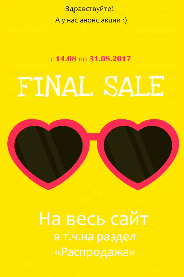 ���� ������� �� ������. ������ �� ��� 40%!!! ��������� 3D, ������������ �������, ���������, ��������, �������� 3D, � ��� �� ���������� �����. ����� 5