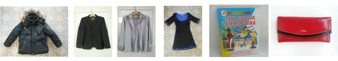 ������, ����� ��� �������� � �������, ����� � �������, �������� � ������ �������� ���� ��������� �� ������������� ����� ��� ���������, ��������� � �������. 