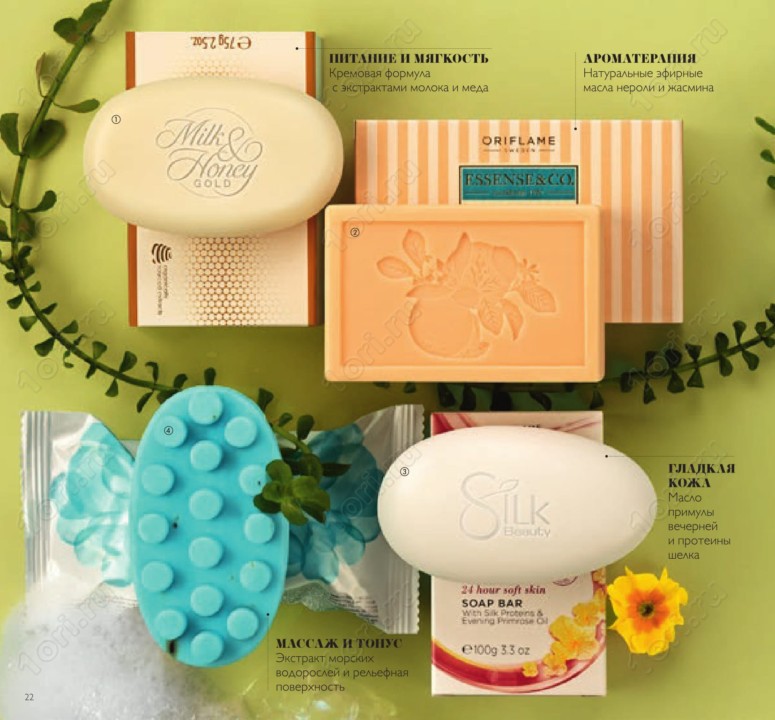 ���� �������. Oriflame:-20% �� ��������! ������� 11/2017-2. �� -70% �� ����� "������ � ͣ�",�������� ����\��� 63� ������ 200�, ���� �\������ Tne One 79� ������ 390�, ������ 3-�-1 175� ������ 640� � ������ ����� �����! ���� 18 �������.