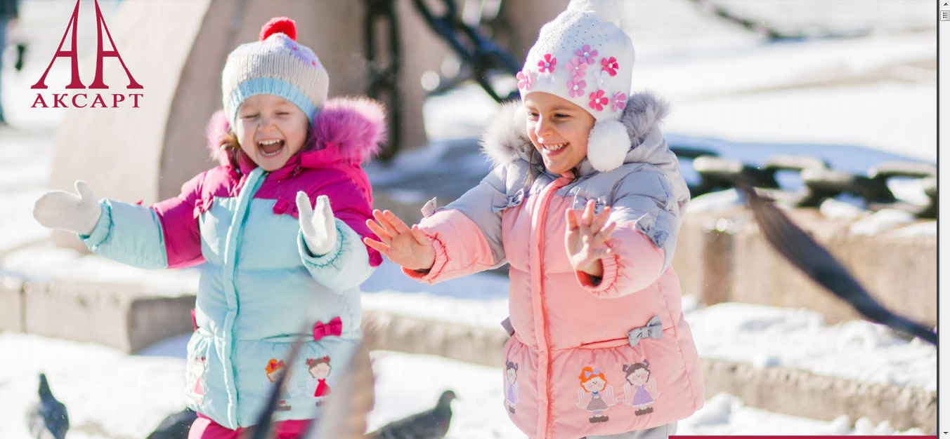 ����� ��������� ������� ������ �����-���� 2017-18 �� �*��*�*��. ������� 62-170-19   