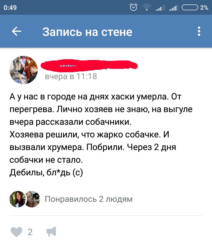 ���� ����, �� ����� ������� ������� ������ �� ���� ����� ����� �����. �������� ��� ��������� � ������, ���������, ������, ���-��� � ������� �������