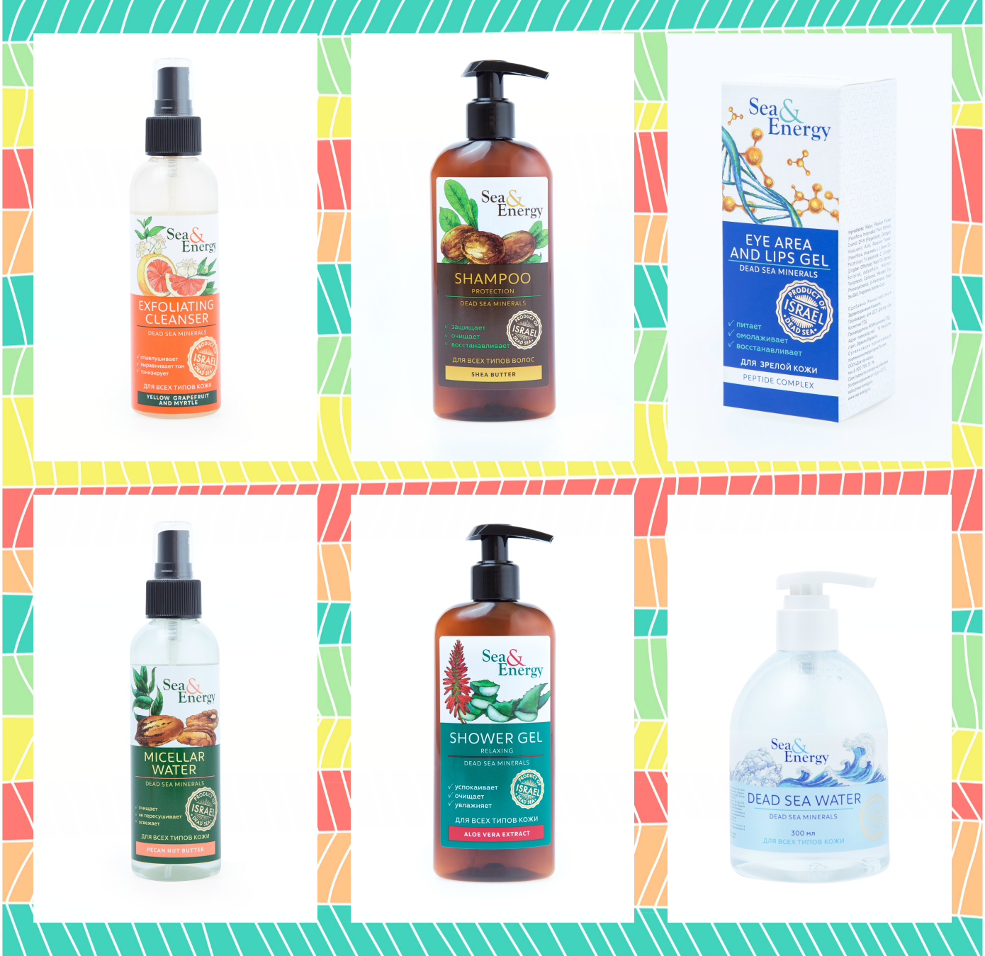 ����� �������� ����� ����������� ��������� - Sea&Energy! ��������� � ����! ������� ����������� ��!