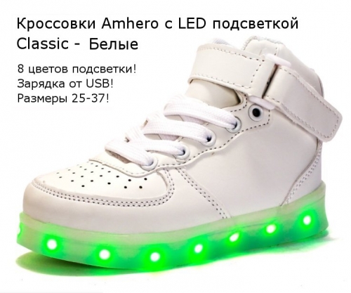 ���� �� 06.09. ��������� � LED ���������� - ������� ������ ����-����� 2017 ����! �������� � ����������� ���������� ����� ���������� ��� � ������ �������! ������� + ��������� � ��������. ������� ��� ����� � ����������! ���� 6