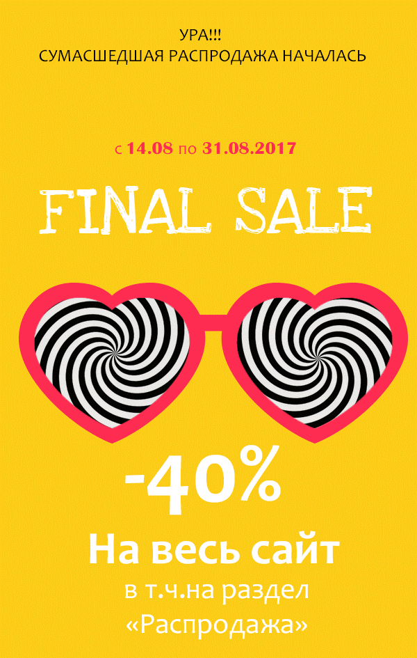 ���� ������� �� ������. ������ �� ��� 40%!!! ��������� 3D, ������������ �������, ���������, ��������, �������� 3D, � ��� �� ���������� �����. ����� 5