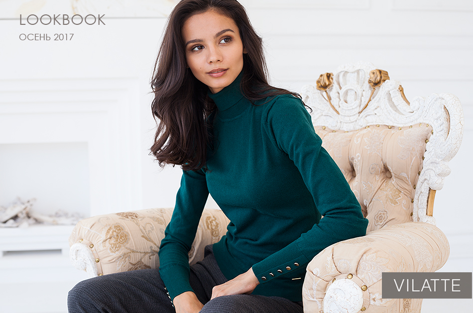 ���� ������� �� 25.08. ������ Vilat*te. ����������� ��������� - ����� 2017 (������� �� 42 �� 58, ��� �����). ����� 4