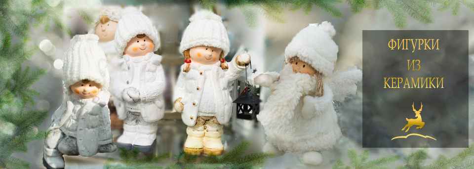 ���������� ������������� �� Holiday-classics: ������� (�����, ��������, ���������, ������, ������� ������, ����������), ��������, ��������, ����� � ��.! �������� �������� ���� ������, � ����� � �������!