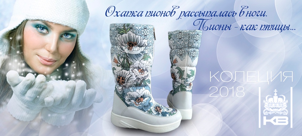 ���� �������. ����� ��������� 2018�. ������ Ki*ng Bo*ots.��������� ������� ��� ������ ����. �������,�������,������������.��� �����.������ 2017