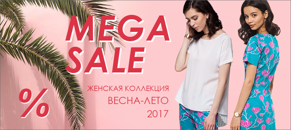 ���� ������� �� 23.08. ������ Vilat*te — ������� �����. ����� ��������� ������. ������� ������!