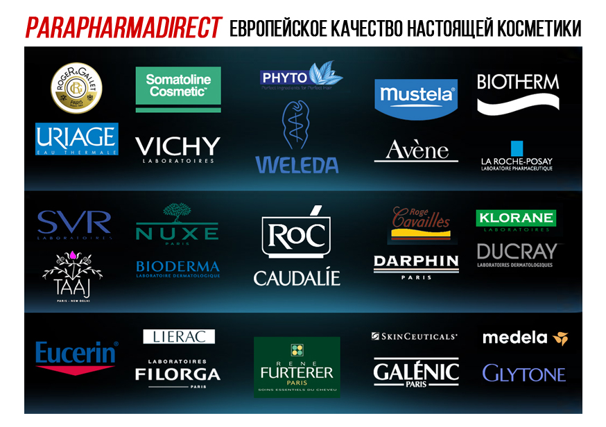 ����������� ������ - 38. �������������� ��� ���� � ����, ��������, ���������. Vichy, Avene, Bioderma, Caudalie, Kloran, La Roche Posay, Lierac, Filorga, Inneov. ����� 1000 �������. ���.���� 10%