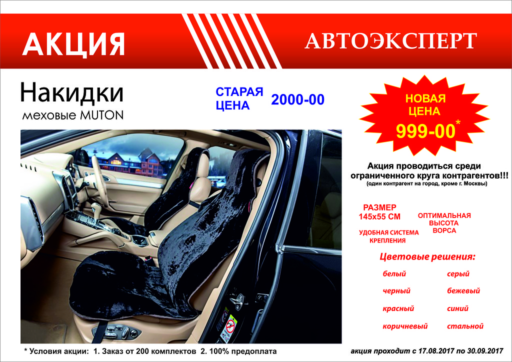���� �� 3 ��������. ����������!����� 999 ���! ������� ������� Muton. 2 ��. ���������� ���� 2000 ���. 