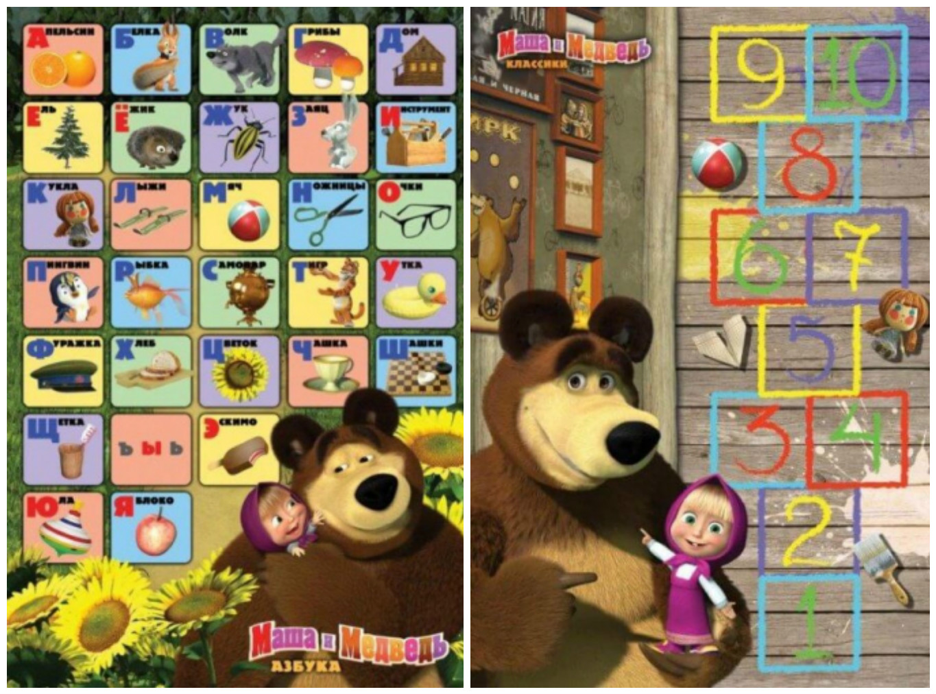 �������! � ��� ��� ����� ?! ����������� ����� :) ���� ��� ����� � ������� ��������� � ����� "��������"