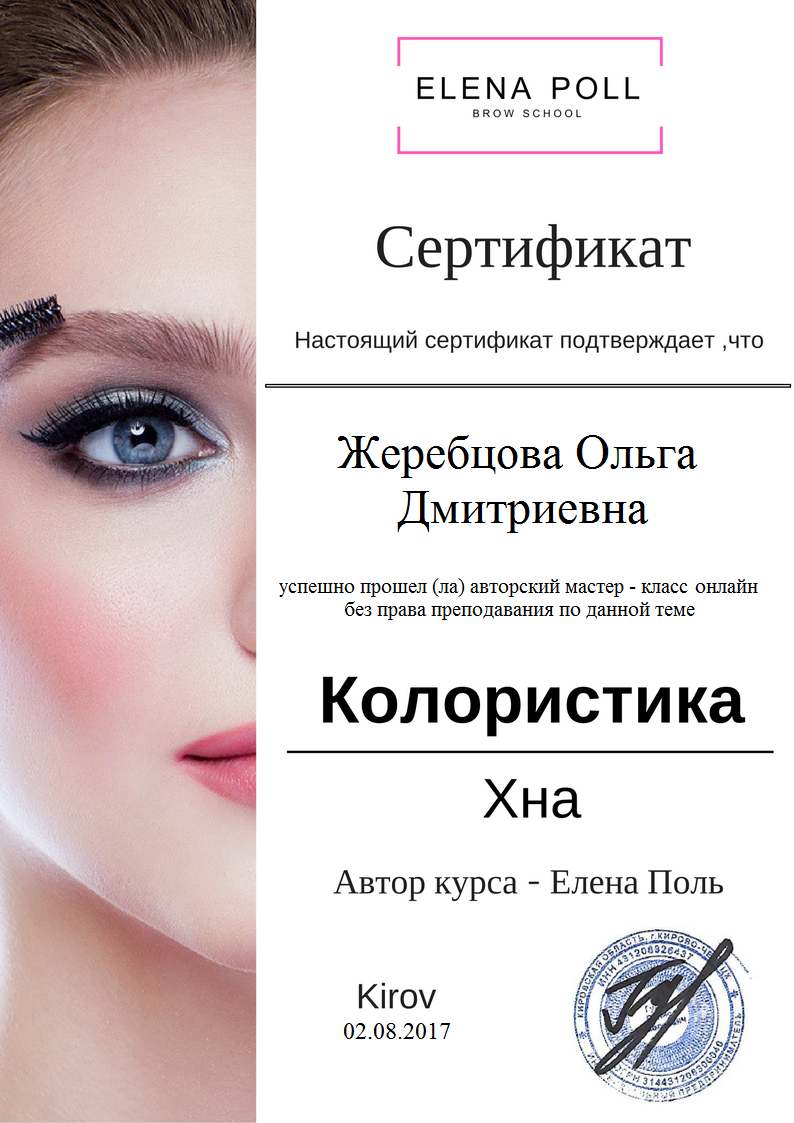  ����� ������� ���� ����������� ����������� �������� ��� � ������ ���