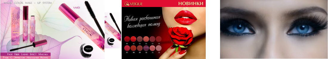 ���� �� 29.08. Veique - �������� �������� ���� �� 148 ���, ����������� ������� ������� ������ ����� �� 83 ���! ��������� ������������ ��������� � �������� ����������. ����� ��� �����, ����� ��� ���� � ��������� ����� ������� �����! ���� 4