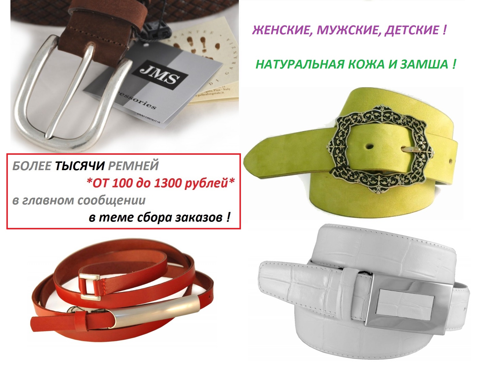 ���� �� 6 ��������.J*M*S - ����� �� ��������� �����.����������� ���� � �����.�������,�������,�������.