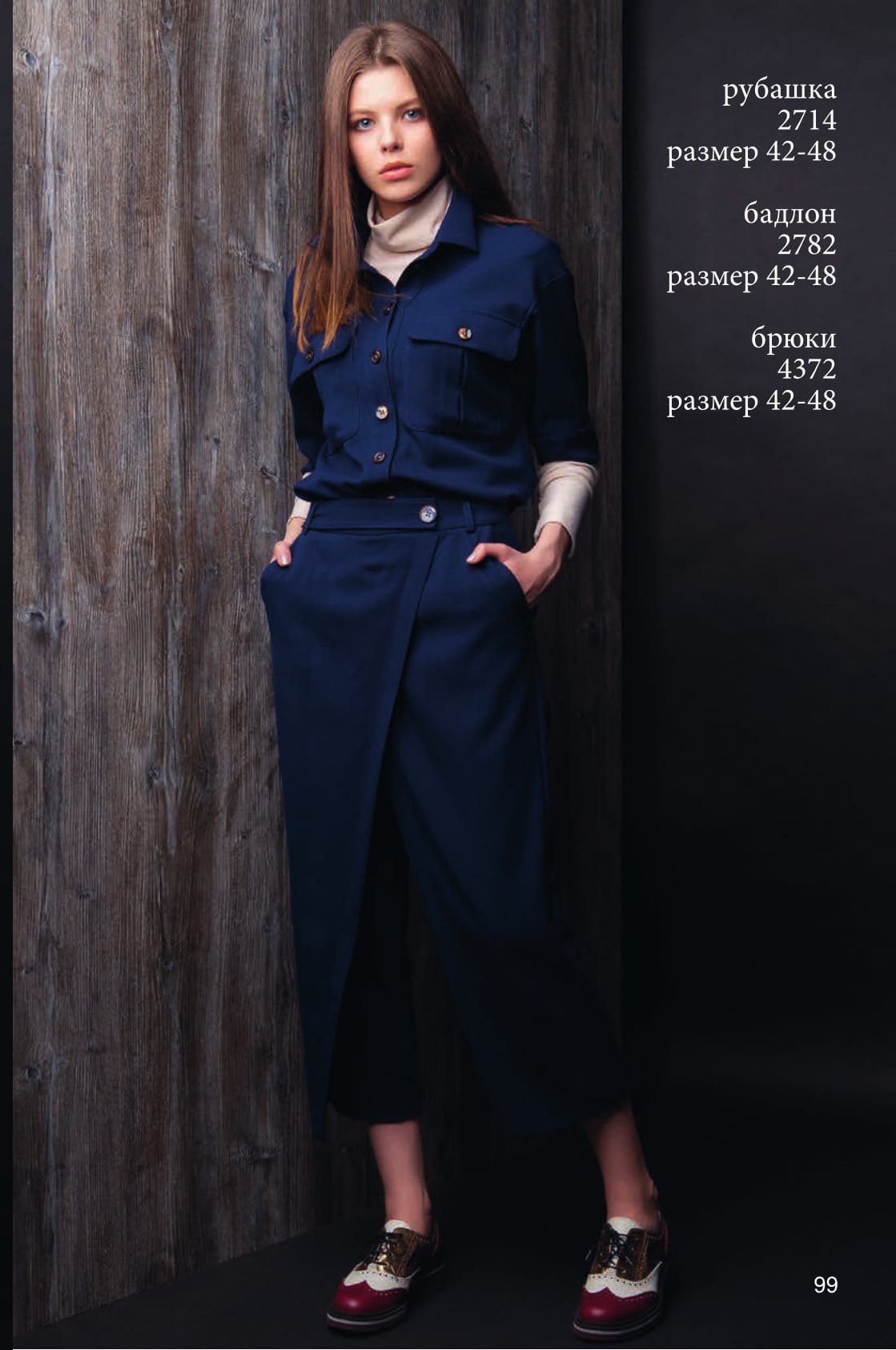 ��������� ����� � �����-�����������!!!