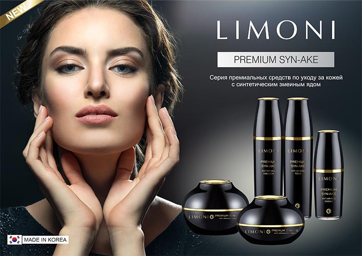 ���� �������.������������ ��������� Limoni (������) + ����� ��� ���� � ������� ����, �������, ������������� ��������, BB-�����(�����), ���������������� ����� ��� �������,������� �����, �����, ��������� �����. �������� ����� ����� ��� ��������.����� 5