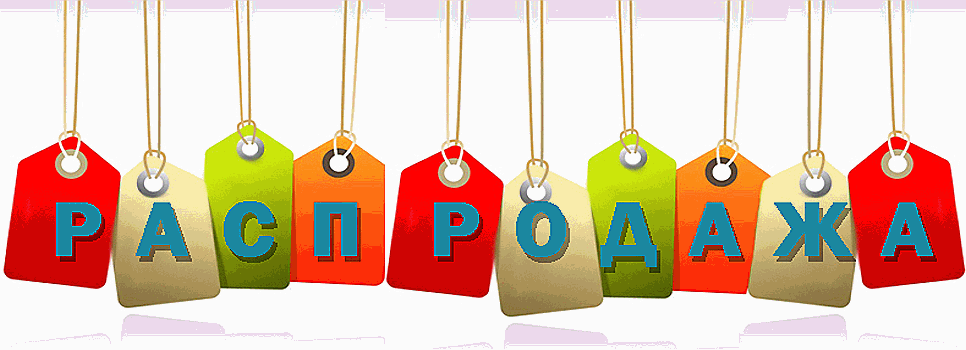 ���� �� 03.09. ���� ��������� ����� Carlo Pazolini-16. �������� ������ �� 30%! �����, ���������, �����������, ������ �� ����� �� 250 �� 1950 �.!