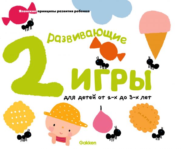 [b]���� �������. ���� ������ �� ������������ �����. ������ �������� ������� ����. ���������, ������� �������, ������� ����, �����������, Gaken. ���� 5[/b]