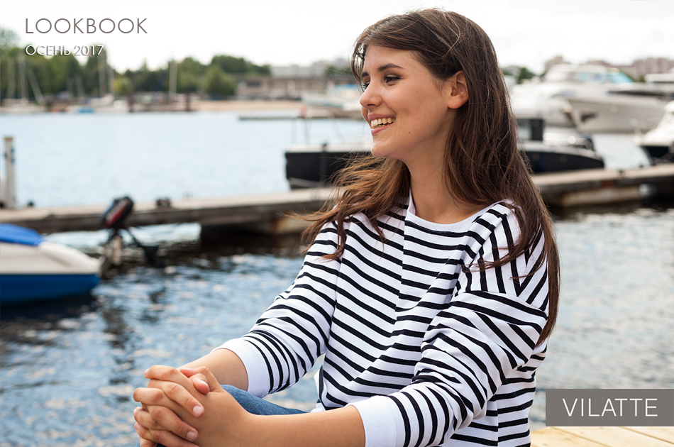 ���� ������� �� 10.09. ������ Vilat*te. ����������� ��������� - ����� 2017 (������� �� 42 �� 58, ��� �����). ����� 5 