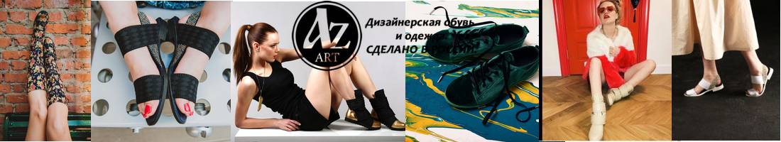 ���� �� 25.09.����� ����� ����������� ����� - Az-ART 3! �����,������� ����� ������! ��������, ������, ����, �������, ������ �������. ���� � ������ ���������! ������ ������������������ ���������, ������ ������, ���������� ���������! ���� ����������!