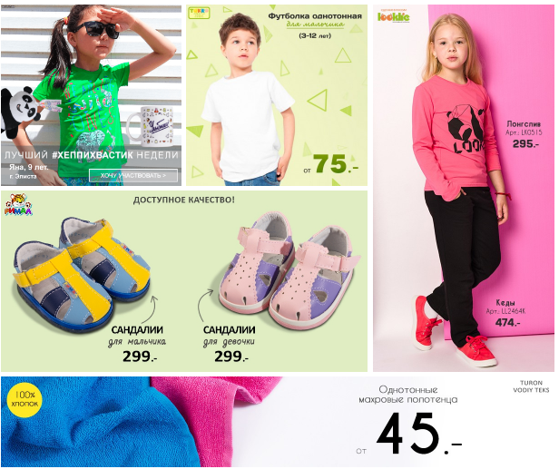 �������� ���� - Happywear - ��������� �������� ��� ���� �����! 