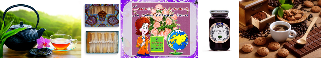 ������� -���� �������! ������ ��������� � ������ ��������-8! ��� ����������- ������ ����! ������������ ���, ���� � ������ � �������, ��������� � �������� �����, �����,�������,��������, �����, ������, �������� ���� �/� -114 ���!  