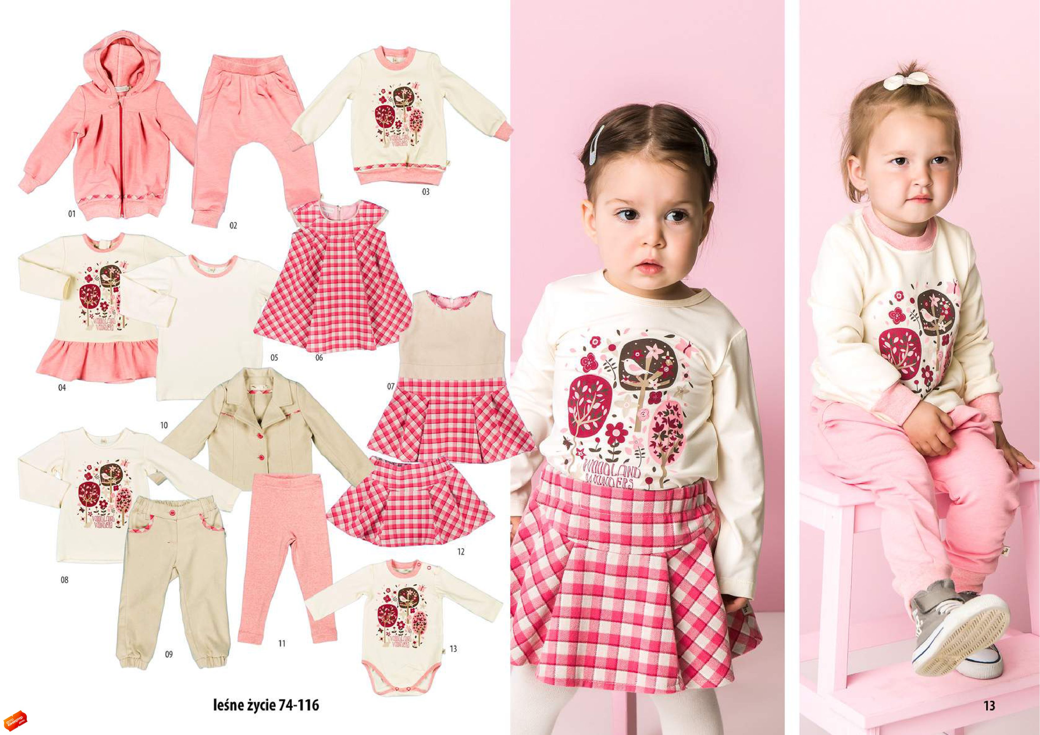 ������� 16%. �*�*���*�/�.���������� ������� �����-���� ,�����-���� 2014,2015,2016 � ����� ��������� �����-���� 2017.��� �����.��������.