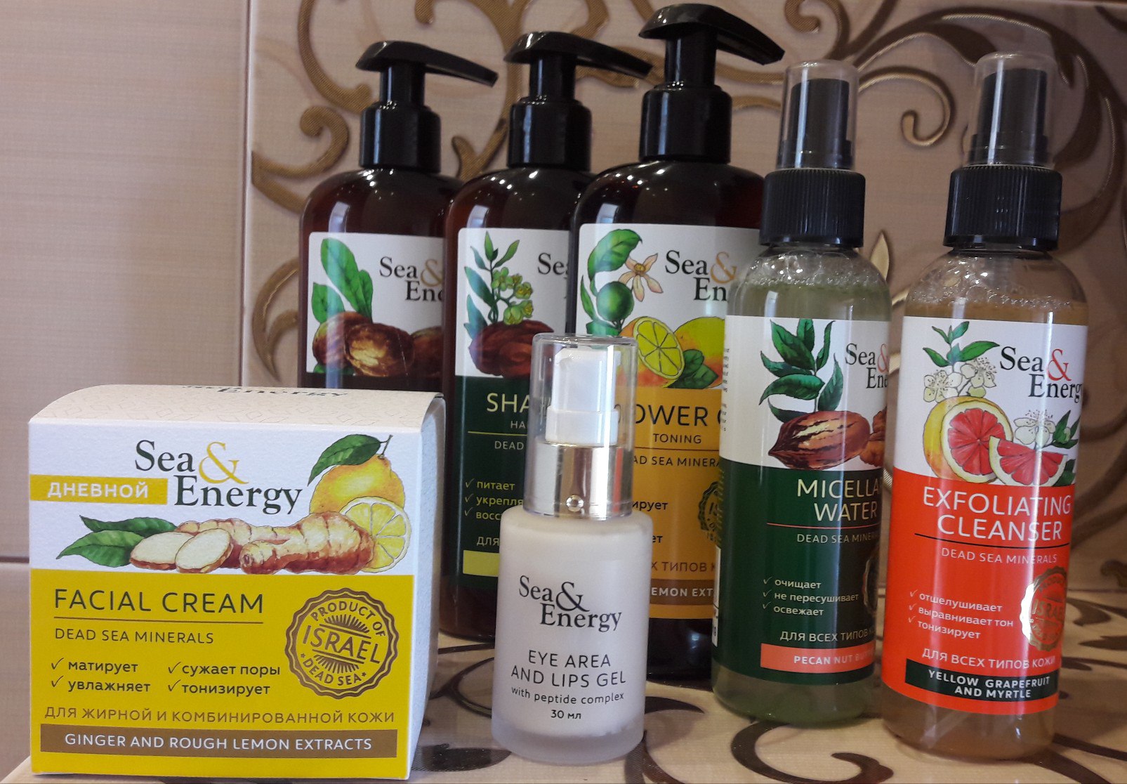 ���� �� 23.09 .���� ������� �� ����������� ��������� Dr.Sea. ����� �������� ����� Sea&Energy! ������� � ������������, ������������������� ��������! ���� �� ����� ��������.-2 ����