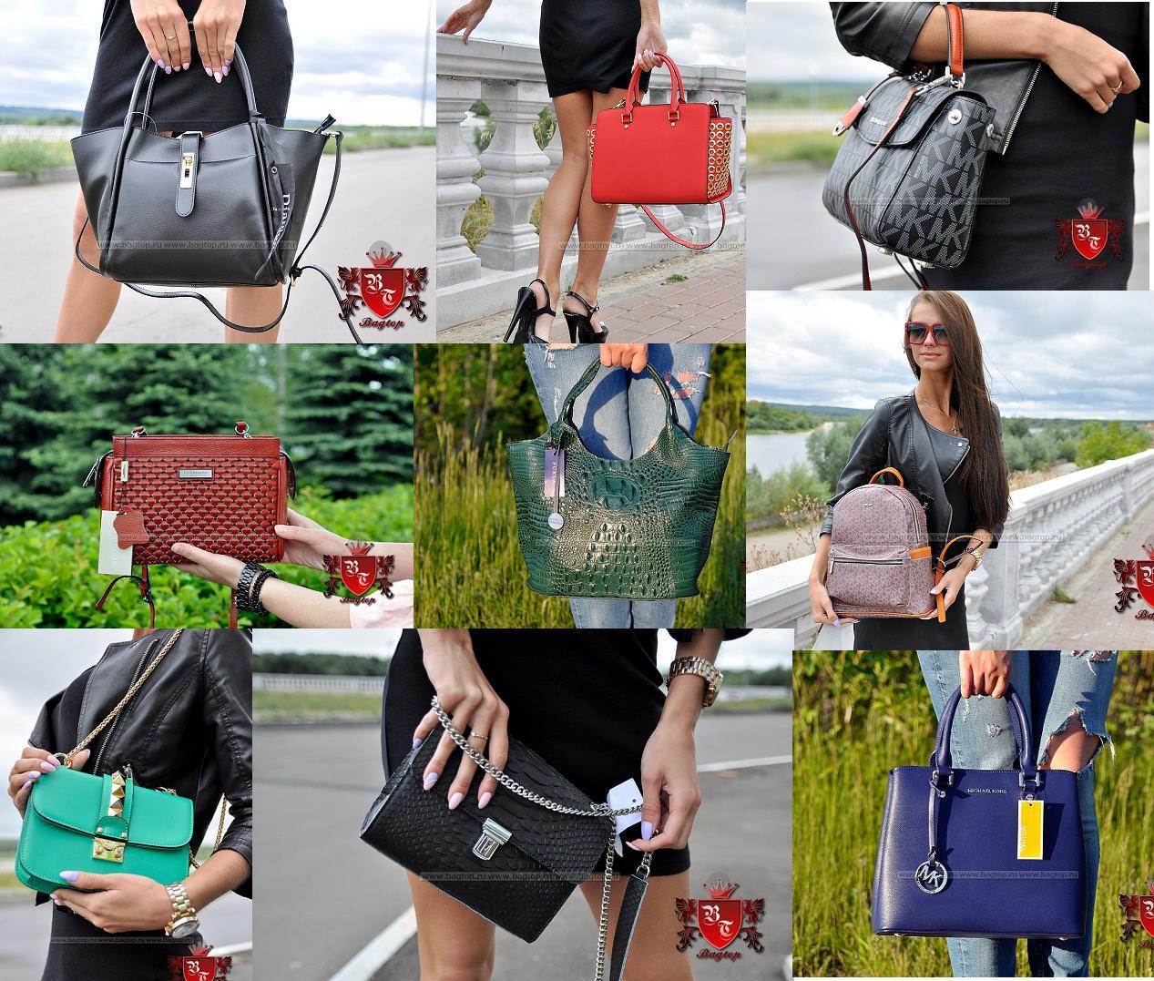 [b]���� �� 10.09. ����� ����� � ����� Bagtop. ������� ������ � �������� �������! ������� �� �������� ����. ����� 42[/b]