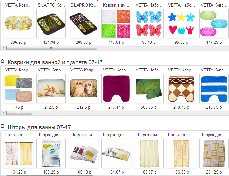 ���� �������. ��� � ������ ������� �� ����������. ����� � ����� ��� ����� � �������, �������, ���������, ������ ��� ���� � ����� 09/17