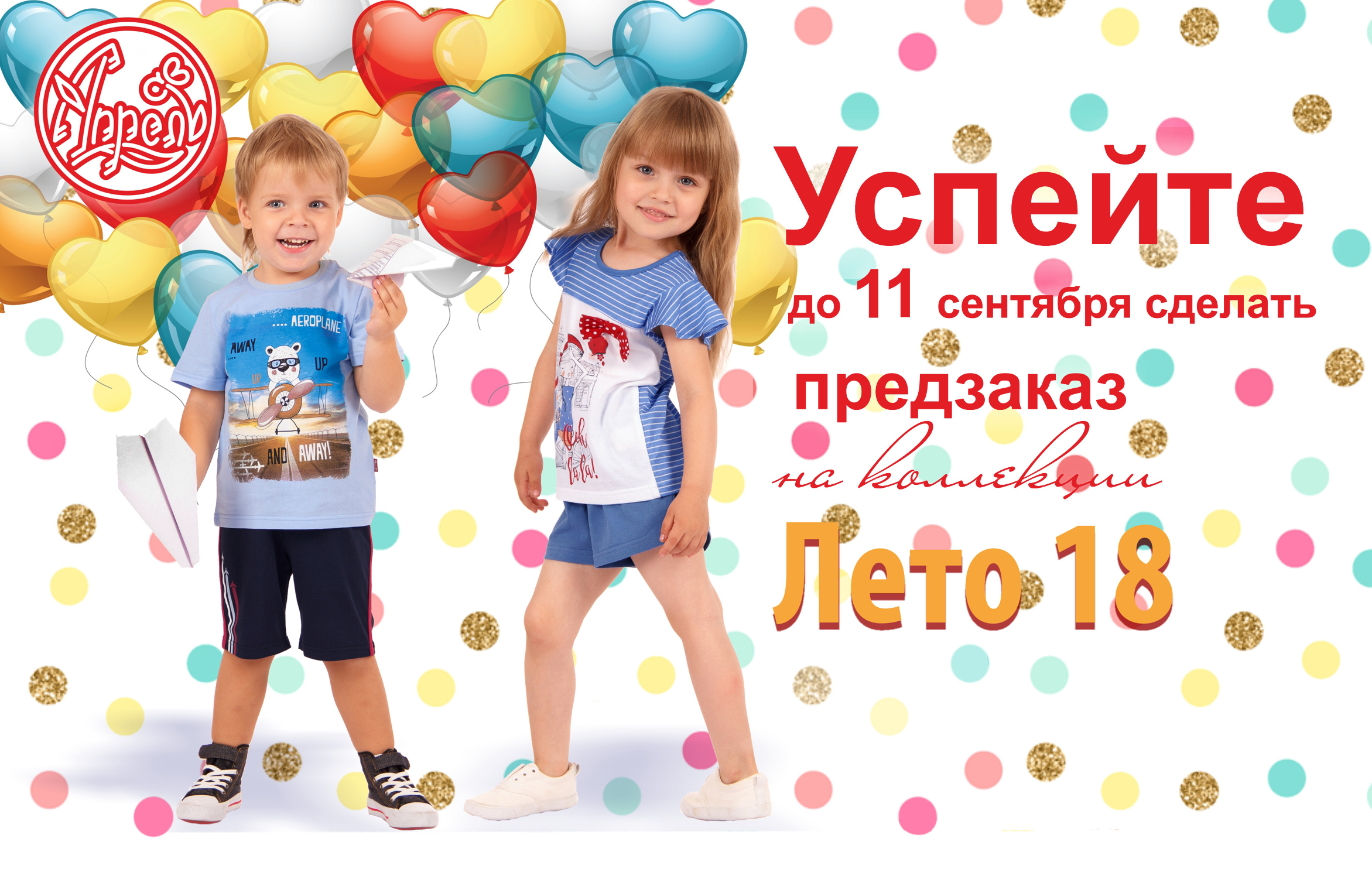 ���� �������. ��������� ����� ��������� ���� 2018 �� ������.